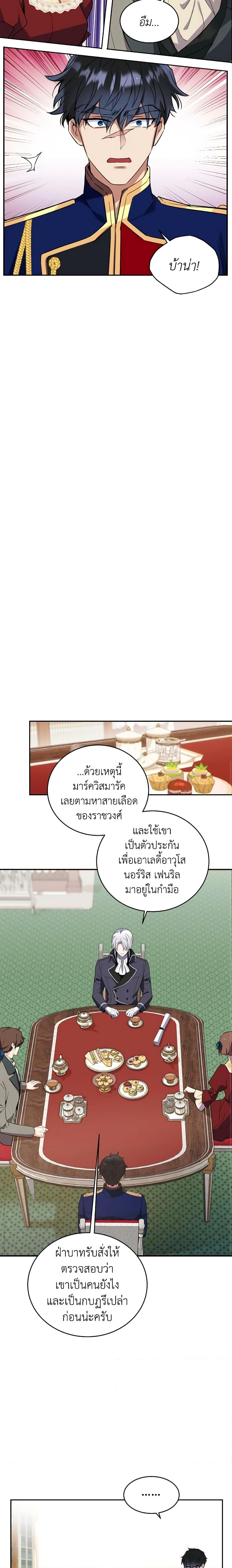 Manga-lc-com อ่านมังงะ อ่านการ์ตูน ออนไลน์ ฟรี Queen, You Mustn’t! ตอนที่ 1 2 3 4 5 6 7 8 9 10 11 12 13 14 ฟรี ไม่มีโฆษณา Manga-lc - อ่าน มังงะ อ่าน การ์ตูน ออนไลน์ อ่านมังงะ ฟรี