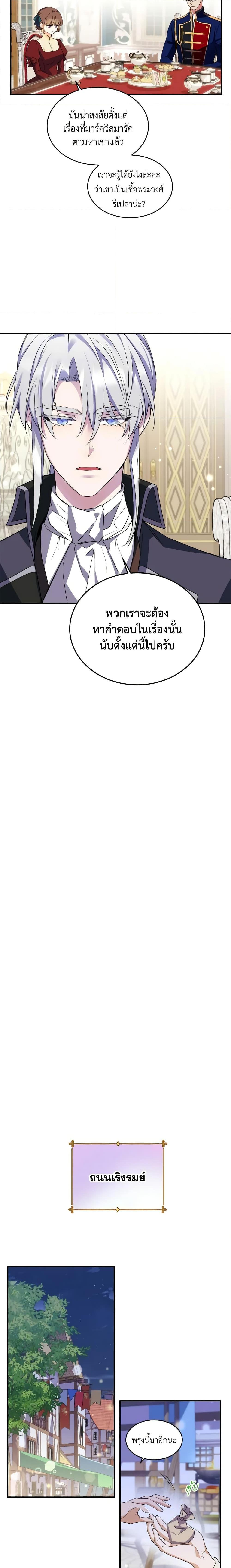 Manga-lc-com อ่านมังงะ อ่านการ์ตูน ออนไลน์ ฟรี Queen, You Mustn’t! ตอนที่ 1 2 3 4 5 6 7 8 9 10 11 12 13 14 ฟรี ไม่มีโฆษณา Manga-lc - อ่าน มังงะ อ่าน การ์ตูน ออนไลน์ อ่านมังงะ ฟรี