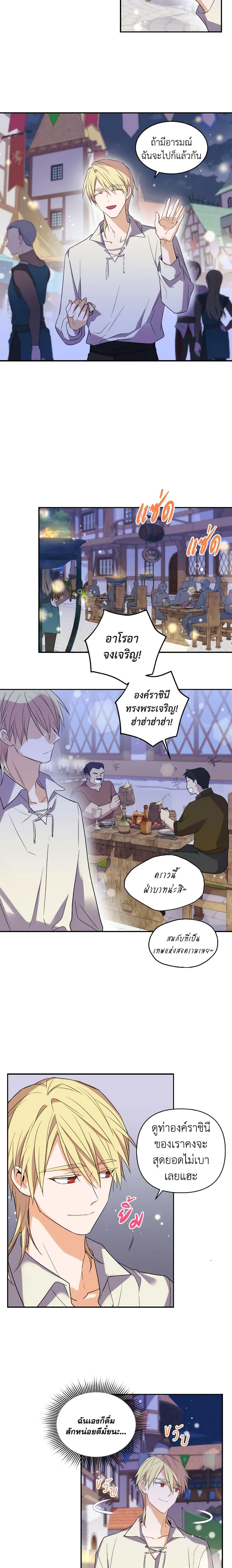 Manga-lc-com อ่านมังงะ อ่านการ์ตูน ออนไลน์ ฟรี Queen, You Mustn’t! ตอนที่ 1 2 3 4 5 6 7 8 9 10 11 12 13 14 ฟรี ไม่มีโฆษณา Manga-lc - อ่าน มังงะ อ่าน การ์ตูน ออนไลน์ อ่านมังงะ ฟรี