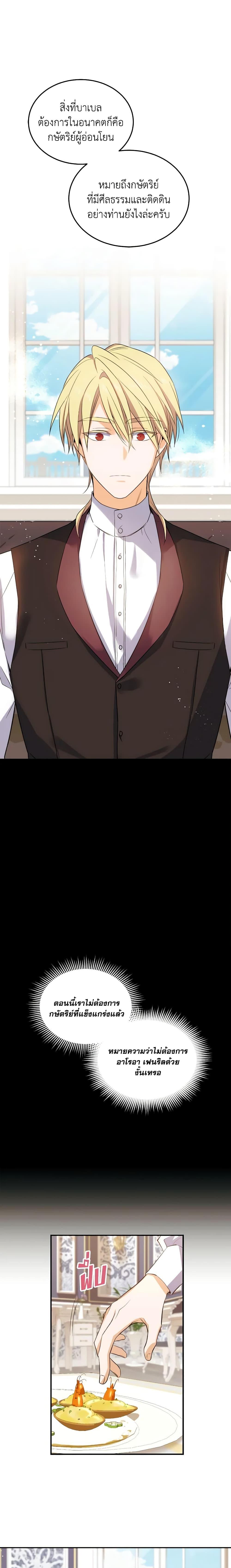 Manga-lc-com อ่านมังงะ อ่านการ์ตูน ออนไลน์ ฟรี Queen, You Mustn’t! ตอนที่ 1 2 3 4 5 6 7 8 9 10 11 12 13 14 ฟรี ไม่มีโฆษณา Manga-lc - อ่าน มังงะ อ่าน การ์ตูน ออนไลน์ อ่านมังงะ ฟรี