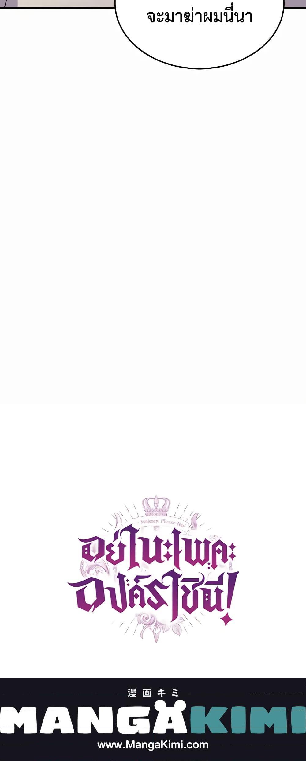 Manga-lc-com อ่านมังงะ อ่านการ์ตูน ออนไลน์ ฟรี Queen, You Mustn’t! ตอนที่ 1 2 3 4 5 6 7 8 9 10 11 12 13 14 ฟรี ไม่มีโฆษณา Manga-lc - อ่าน มังงะ อ่าน การ์ตูน ออนไลน์ อ่านมังงะ ฟรี