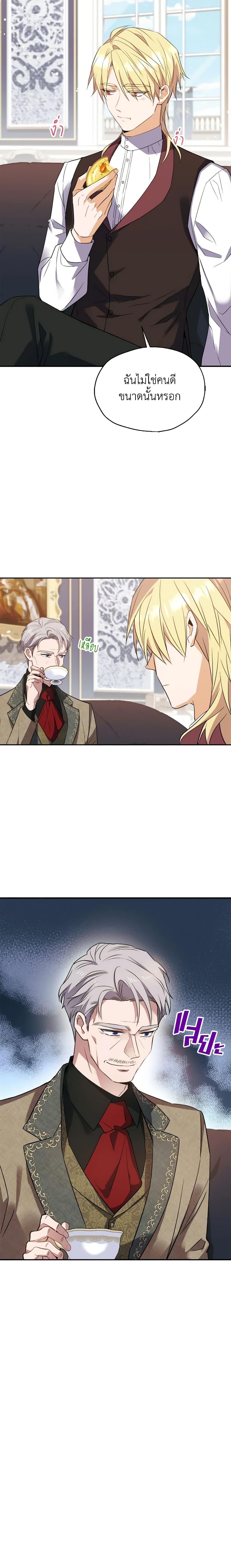 Manga-lc-com อ่านมังงะ อ่านการ์ตูน ออนไลน์ ฟรี Queen, You Mustn’t! ตอนที่ 1 2 3 4 5 6 7 8 9 10 11 12 13 14 ฟรี ไม่มีโฆษณา Manga-lc - อ่าน มังงะ อ่าน การ์ตูน ออนไลน์ อ่านมังงะ ฟรี