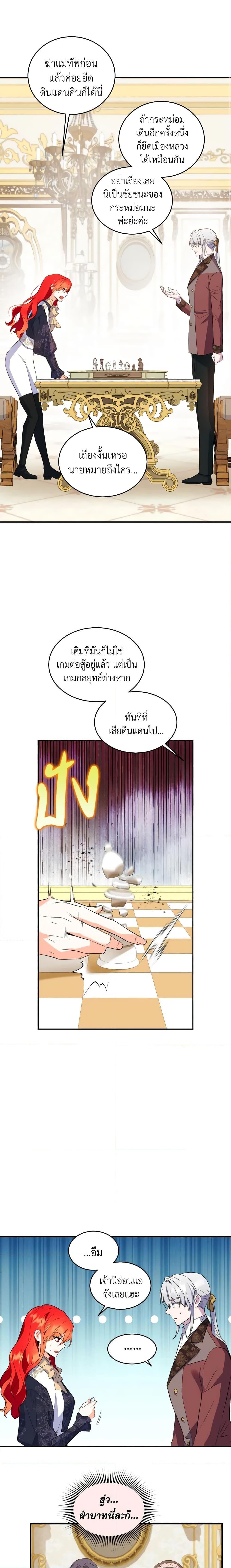 Manga-lc-com อ่านมังงะ อ่านการ์ตูน ออนไลน์ ฟรี Queen, You Mustn’t! ตอนที่ 1 2 3 4 5 6 7 8 9 10 11 12 13 14 ฟรี ไม่มีโฆษณา Manga-lc - อ่าน มังงะ อ่าน การ์ตูน ออนไลน์ อ่านมังงะ ฟรี
