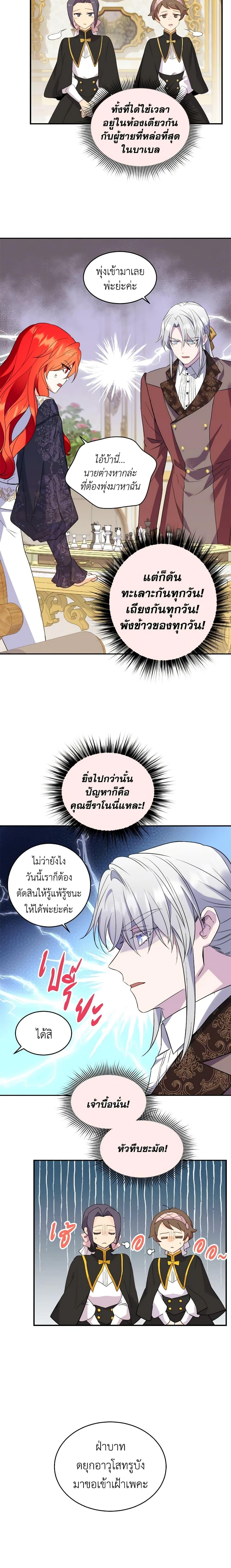Manga-lc-com อ่านมังงะ อ่านการ์ตูน ออนไลน์ ฟรี Queen, You Mustn’t! ตอนที่ 1 2 3 4 5 6 7 8 9 10 11 12 13 14 ฟรี ไม่มีโฆษณา Manga-lc - อ่าน มังงะ อ่าน การ์ตูน ออนไลน์ อ่านมังงะ ฟรี
