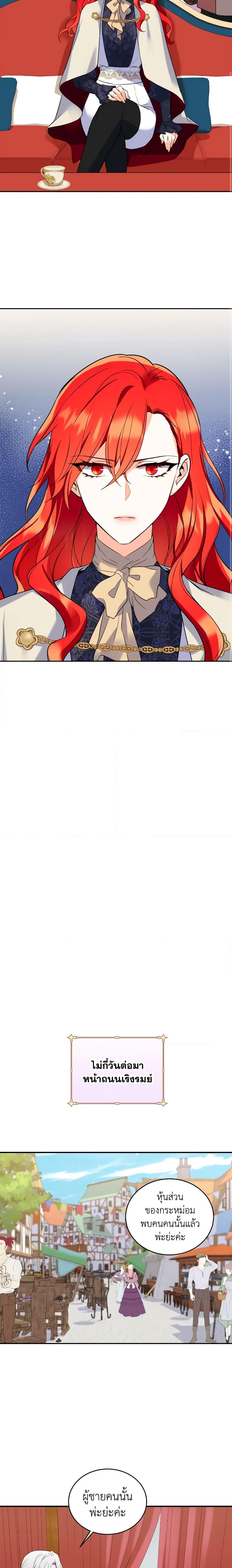 Manga-lc-com อ่านมังงะ อ่านการ์ตูน ออนไลน์ ฟรี Queen, You Mustn’t! ตอนที่ 1 2 3 4 5 6 7 8 9 10 11 12 13 14 ฟรี ไม่มีโฆษณา Manga-lc - อ่าน มังงะ อ่าน การ์ตูน ออนไลน์ อ่านมังงะ ฟรี