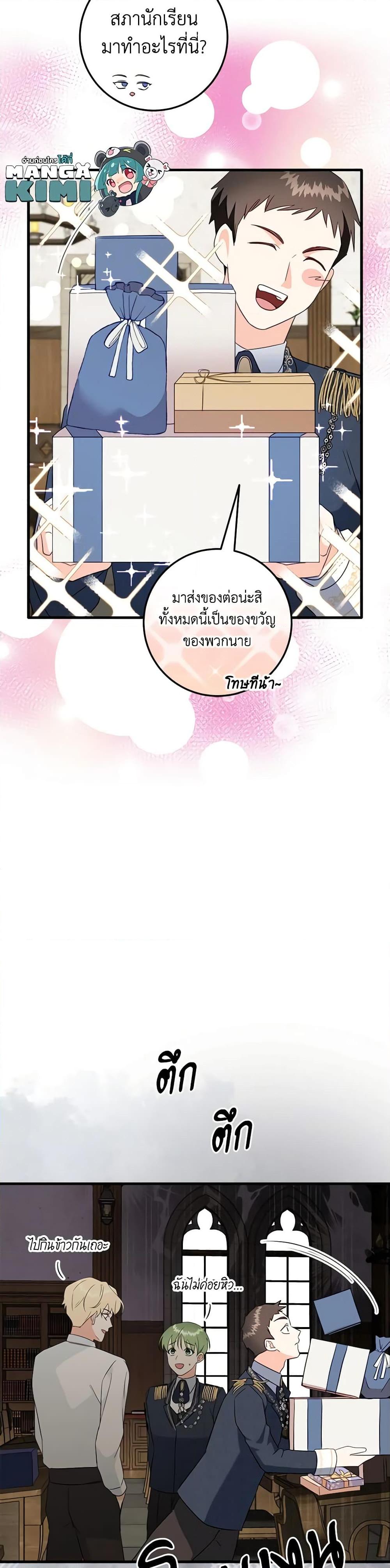 Manga-lc-com อ่านมังงะ อ่านการ์ตูน ออนไลน์ ฟรี Can’t Go Too Far With the Unrelenting Duke ตอนที่ 1 2 3 4 5 6 7 8 9 10 11 12 13 14 ฟรี ไม่มีโฆษณา Manga-lc - อ่าน มังงะ อ่าน การ์ตูน ออนไลน์ อ่านมังงะ ฟรี