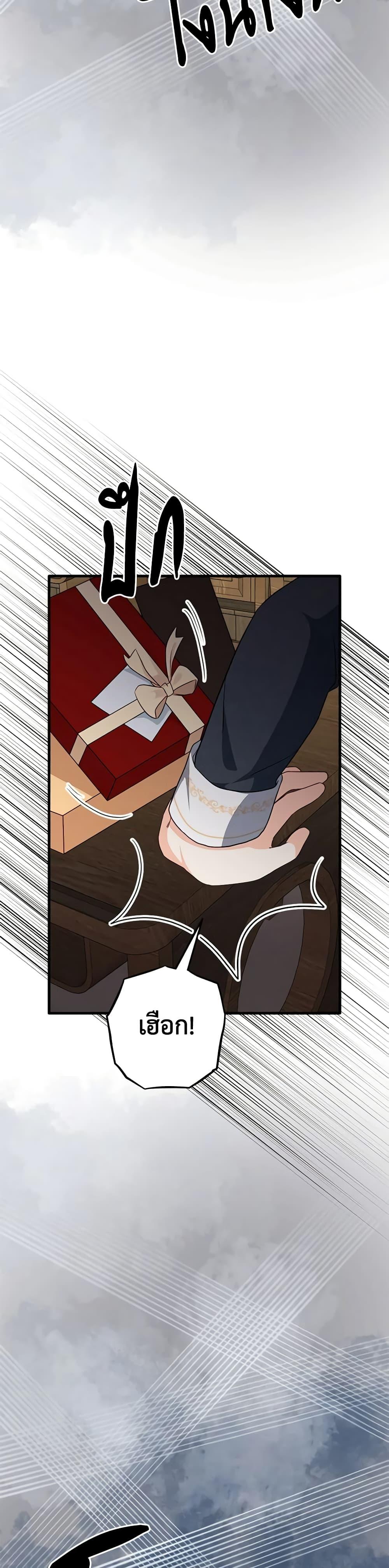 Manga-lc-com อ่านมังงะ อ่านการ์ตูน ออนไลน์ ฟรี Can’t Go Too Far With the Unrelenting Duke ตอนที่ 1 2 3 4 5 6 7 8 9 10 11 12 13 14 ฟรี ไม่มีโฆษณา Manga-lc - อ่าน มังงะ อ่าน การ์ตูน ออนไลน์ อ่านมังงะ ฟรี