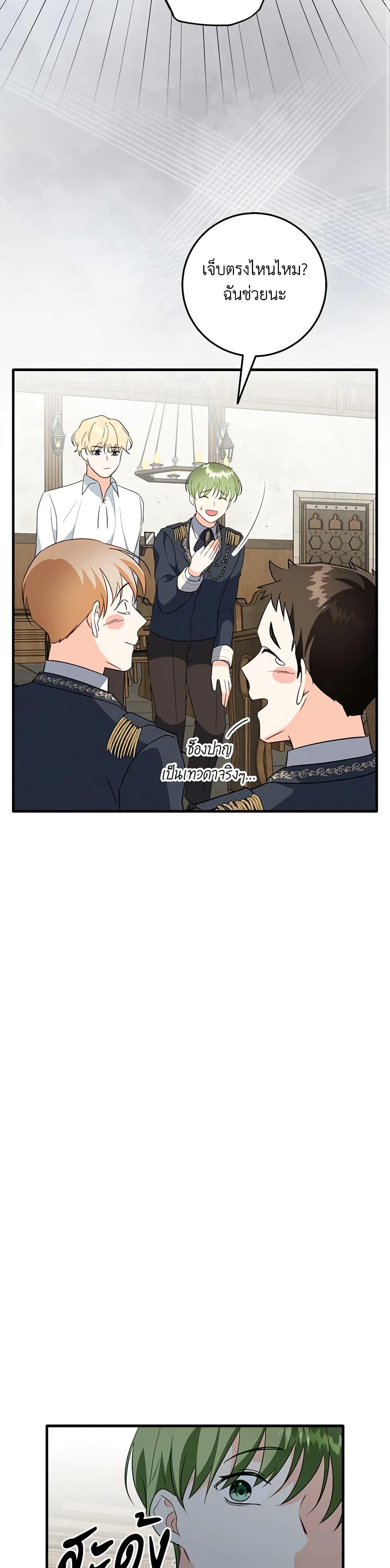 Manga-lc-com อ่านมังงะ อ่านการ์ตูน ออนไลน์ ฟรี Can’t Go Too Far With the Unrelenting Duke ตอนที่ 1 2 3 4 5 6 7 8 9 10 11 12 13 14 ฟรี ไม่มีโฆษณา Manga-lc - อ่าน มังงะ อ่าน การ์ตูน ออนไลน์ อ่านมังงะ ฟรี
