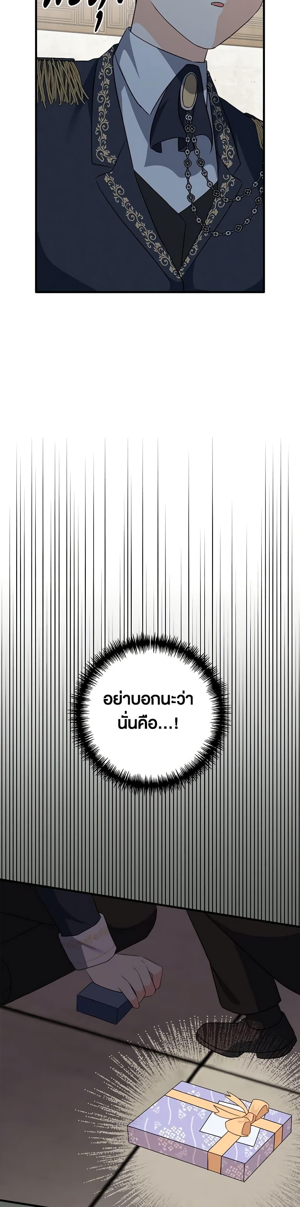 Manga-lc-com อ่านมังงะ อ่านการ์ตูน ออนไลน์ ฟรี Can’t Go Too Far With the Unrelenting Duke ตอนที่ 1 2 3 4 5 6 7 8 9 10 11 12 13 14 ฟรี ไม่มีโฆษณา Manga-lc - อ่าน มังงะ อ่าน การ์ตูน ออนไลน์ อ่านมังงะ ฟรี