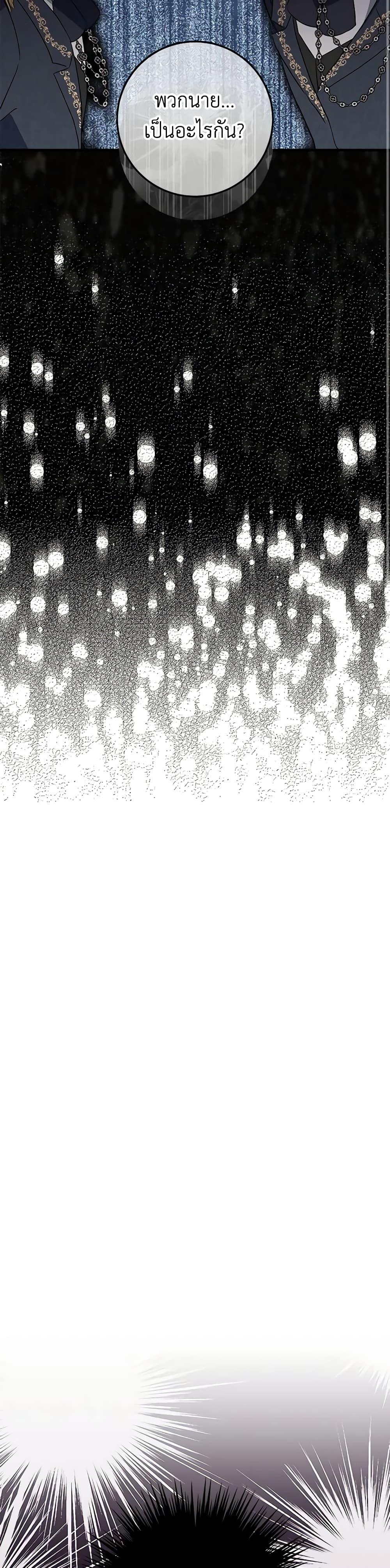 Manga-lc-com อ่านมังงะ อ่านการ์ตูน ออนไลน์ ฟรี Can’t Go Too Far With the Unrelenting Duke ตอนที่ 1 2 3 4 5 6 7 8 9 10 11 12 13 14 ฟรี ไม่มีโฆษณา Manga-lc - อ่าน มังงะ อ่าน การ์ตูน ออนไลน์ อ่านมังงะ ฟรี