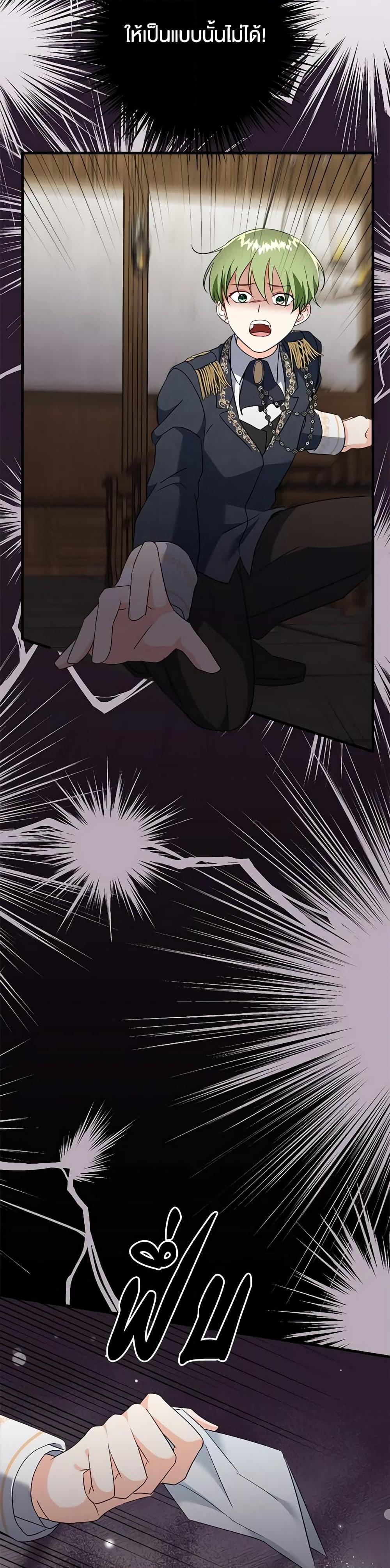 Manga-lc-com อ่านมังงะ อ่านการ์ตูน ออนไลน์ ฟรี Can’t Go Too Far With the Unrelenting Duke ตอนที่ 1 2 3 4 5 6 7 8 9 10 11 12 13 14 ฟรี ไม่มีโฆษณา Manga-lc - อ่าน มังงะ อ่าน การ์ตูน ออนไลน์ อ่านมังงะ ฟรี