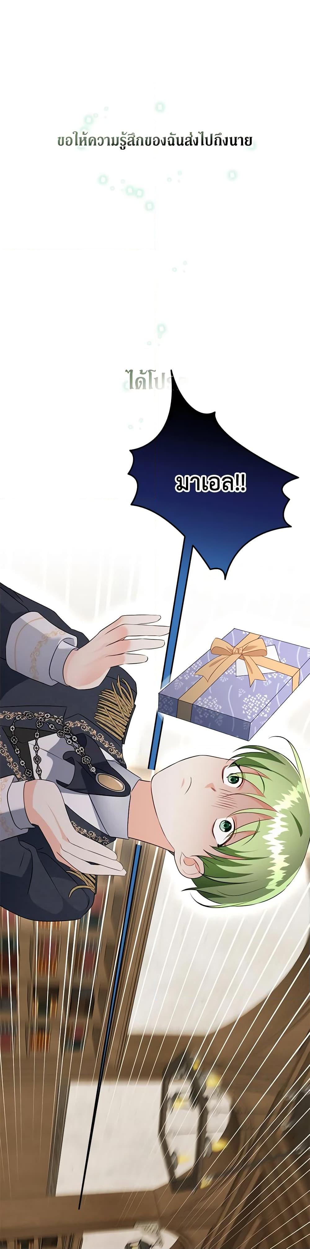 Manga-lc-com อ่านมังงะ อ่านการ์ตูน ออนไลน์ ฟรี Can’t Go Too Far With the Unrelenting Duke ตอนที่ 1 2 3 4 5 6 7 8 9 10 11 12 13 14 ฟรี ไม่มีโฆษณา Manga-lc - อ่าน มังงะ อ่าน การ์ตูน ออนไลน์ อ่านมังงะ ฟรี