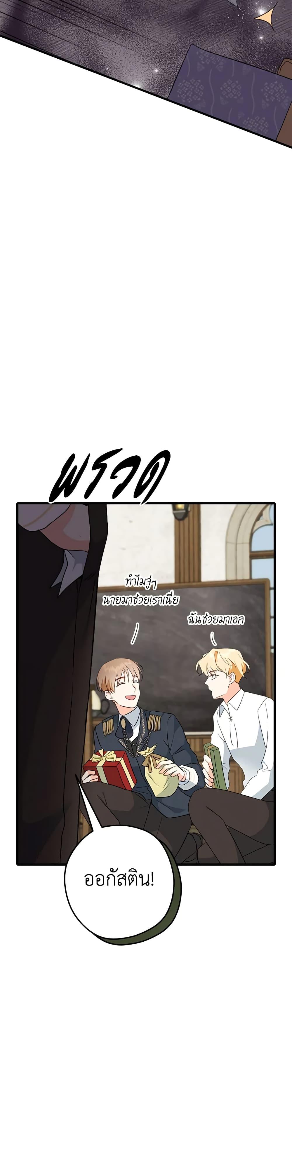 Manga-lc-com อ่านมังงะ อ่านการ์ตูน ออนไลน์ ฟรี Can’t Go Too Far With the Unrelenting Duke ตอนที่ 1 2 3 4 5 6 7 8 9 10 11 12 13 14 ฟรี ไม่มีโฆษณา Manga-lc - อ่าน มังงะ อ่าน การ์ตูน ออนไลน์ อ่านมังงะ ฟรี
