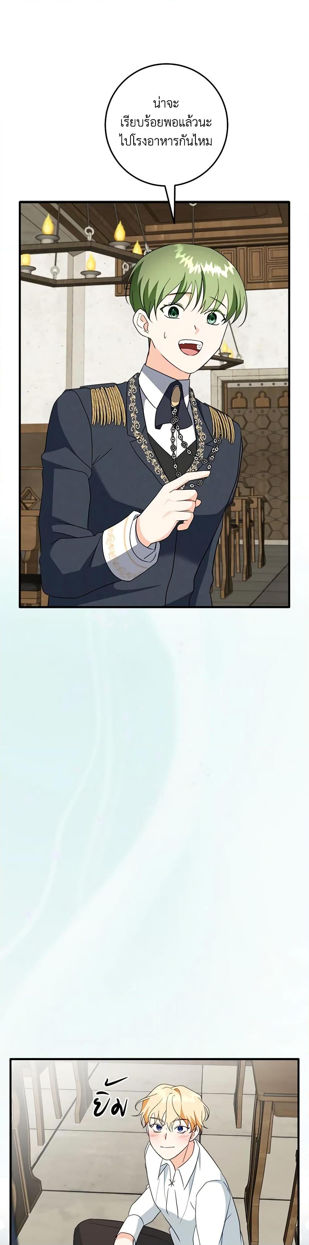 Manga-lc-com อ่านมังงะ อ่านการ์ตูน ออนไลน์ ฟรี Can’t Go Too Far With the Unrelenting Duke ตอนที่ 1 2 3 4 5 6 7 8 9 10 11 12 13 14 ฟรี ไม่มีโฆษณา Manga-lc - อ่าน มังงะ อ่าน การ์ตูน ออนไลน์ อ่านมังงะ ฟรี