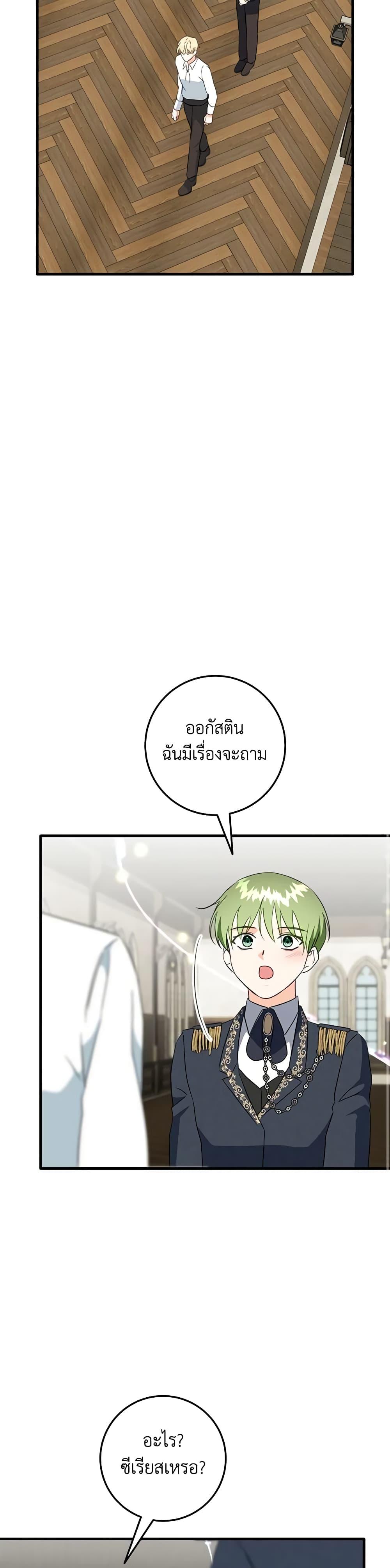 Manga-lc-com อ่านมังงะ อ่านการ์ตูน ออนไลน์ ฟรี Can’t Go Too Far With the Unrelenting Duke ตอนที่ 1 2 3 4 5 6 7 8 9 10 11 12 13 14 ฟรี ไม่มีโฆษณา Manga-lc - อ่าน มังงะ อ่าน การ์ตูน ออนไลน์ อ่านมังงะ ฟรี