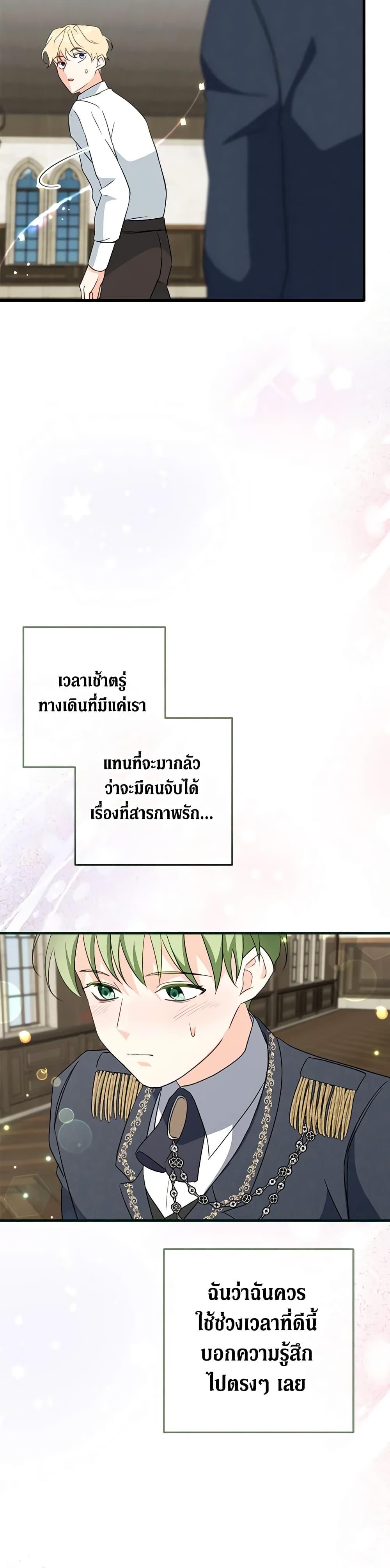 Manga-lc-com อ่านมังงะ อ่านการ์ตูน ออนไลน์ ฟรี Can’t Go Too Far With the Unrelenting Duke ตอนที่ 1 2 3 4 5 6 7 8 9 10 11 12 13 14 ฟรี ไม่มีโฆษณา Manga-lc - อ่าน มังงะ อ่าน การ์ตูน ออนไลน์ อ่านมังงะ ฟรี