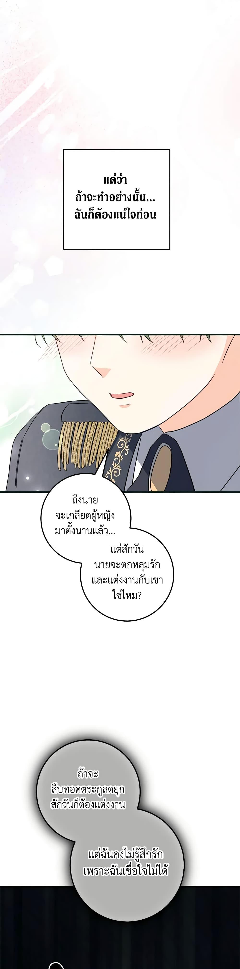 Manga-lc-com อ่านมังงะ อ่านการ์ตูน ออนไลน์ ฟรี Can’t Go Too Far With the Unrelenting Duke ตอนที่ 1 2 3 4 5 6 7 8 9 10 11 12 13 14 ฟรี ไม่มีโฆษณา Manga-lc - อ่าน มังงะ อ่าน การ์ตูน ออนไลน์ อ่านมังงะ ฟรี