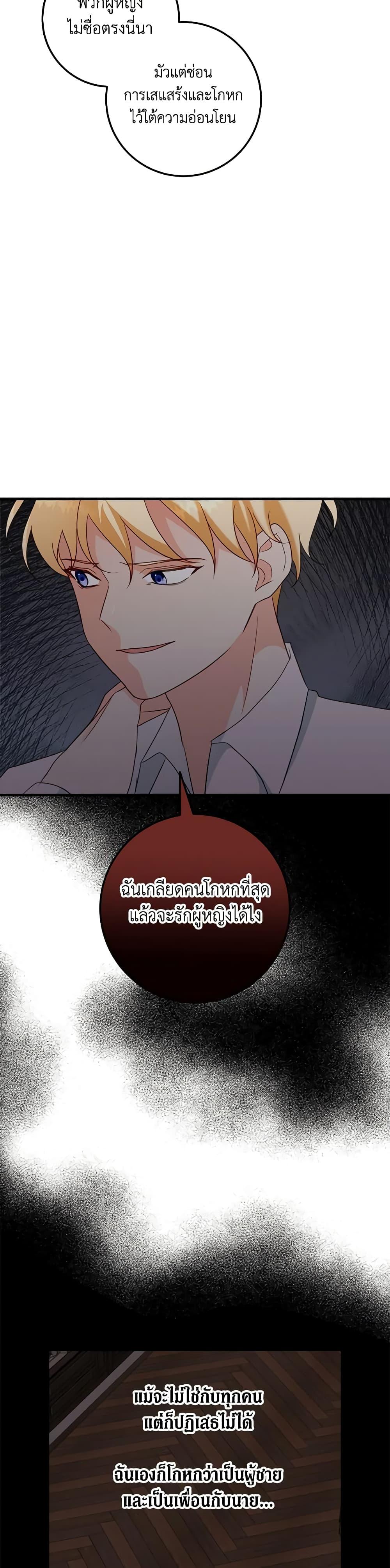 Manga-lc-com อ่านมังงะ อ่านการ์ตูน ออนไลน์ ฟรี Can’t Go Too Far With the Unrelenting Duke ตอนที่ 1 2 3 4 5 6 7 8 9 10 11 12 13 14 ฟรี ไม่มีโฆษณา Manga-lc - อ่าน มังงะ อ่าน การ์ตูน ออนไลน์ อ่านมังงะ ฟรี