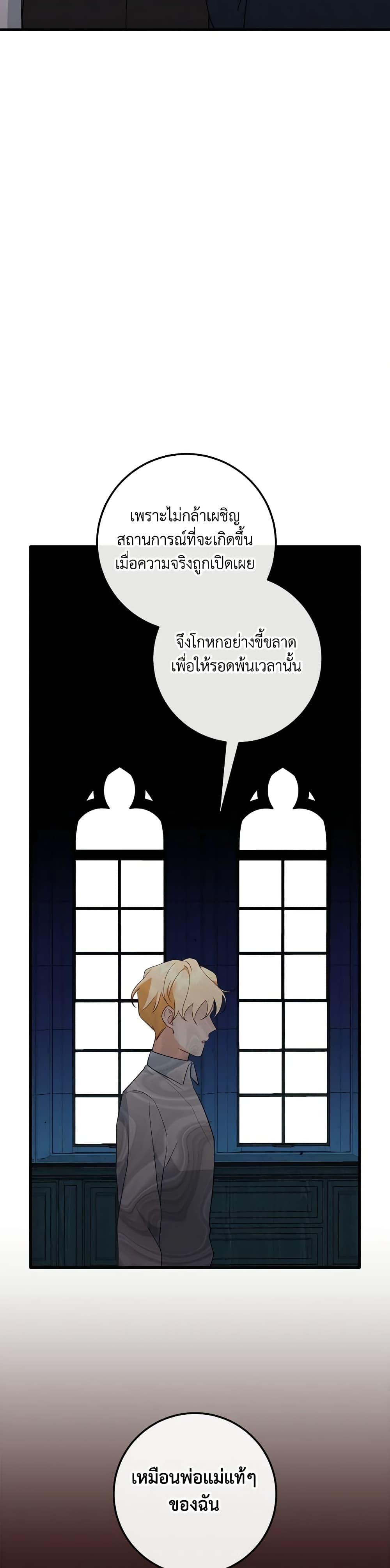 Manga-lc-com อ่านมังงะ อ่านการ์ตูน ออนไลน์ ฟรี Can’t Go Too Far With the Unrelenting Duke ตอนที่ 1 2 3 4 5 6 7 8 9 10 11 12 13 14 ฟรี ไม่มีโฆษณา Manga-lc - อ่าน มังงะ อ่าน การ์ตูน ออนไลน์ อ่านมังงะ ฟรี