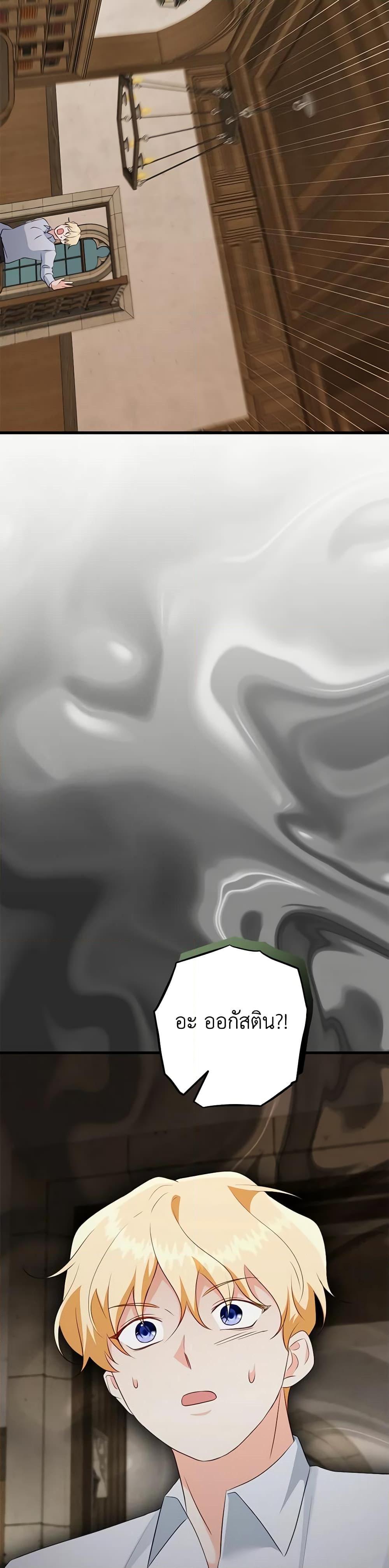 Manga-lc-com อ่านมังงะ อ่านการ์ตูน ออนไลน์ ฟรี Can’t Go Too Far With the Unrelenting Duke ตอนที่ 1 2 3 4 5 6 7 8 9 10 11 12 13 14 ฟรี ไม่มีโฆษณา Manga-lc - อ่าน มังงะ อ่าน การ์ตูน ออนไลน์ อ่านมังงะ ฟรี