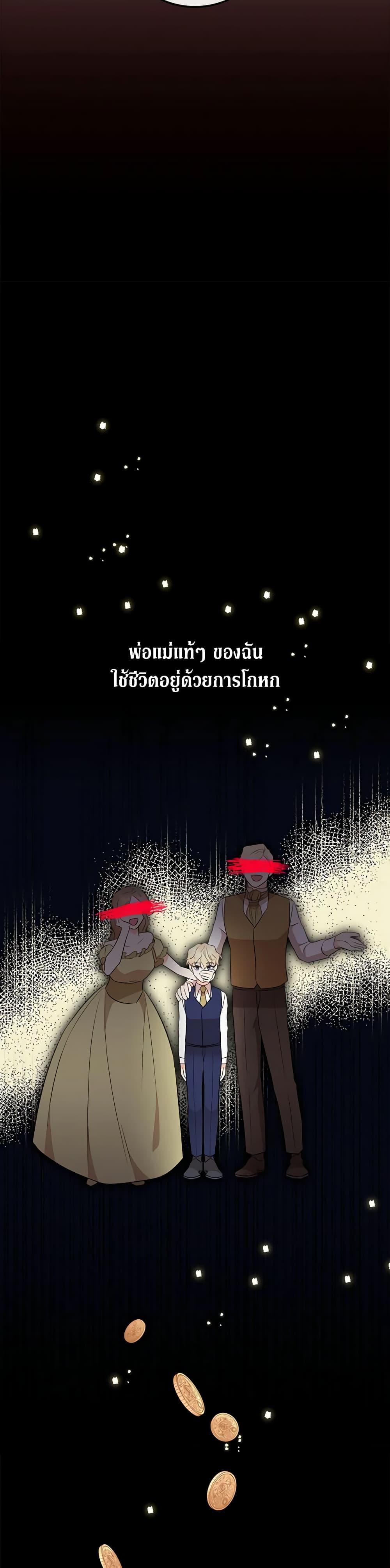 Manga-lc-com อ่านมังงะ อ่านการ์ตูน ออนไลน์ ฟรี Can’t Go Too Far With the Unrelenting Duke ตอนที่ 1 2 3 4 5 6 7 8 9 10 11 12 13 14 ฟรี ไม่มีโฆษณา Manga-lc - อ่าน มังงะ อ่าน การ์ตูน ออนไลน์ อ่านมังงะ ฟรี