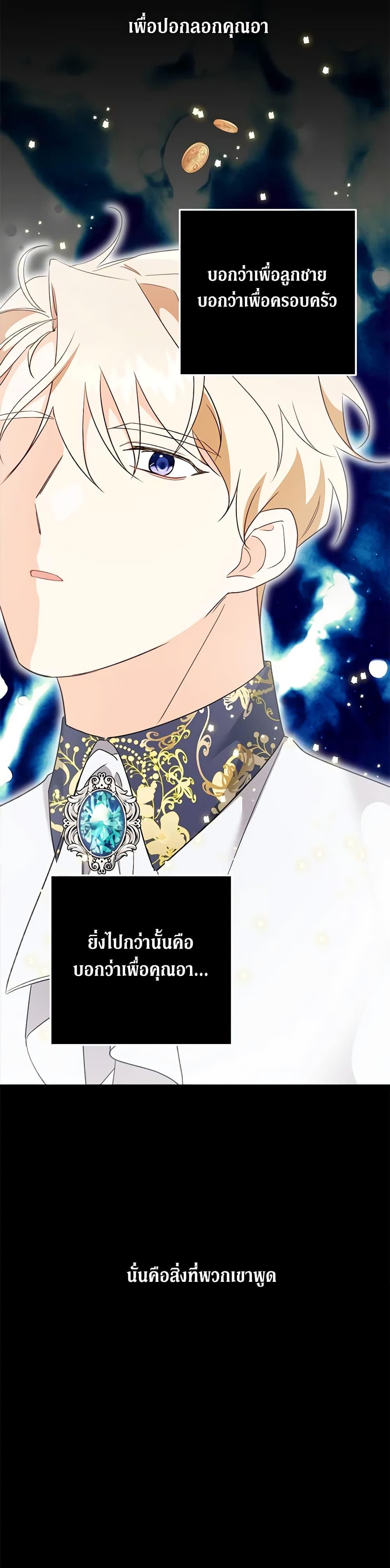 Manga-lc-com อ่านมังงะ อ่านการ์ตูน ออนไลน์ ฟรี Can’t Go Too Far With the Unrelenting Duke ตอนที่ 1 2 3 4 5 6 7 8 9 10 11 12 13 14 ฟรี ไม่มีโฆษณา Manga-lc - อ่าน มังงะ อ่าน การ์ตูน ออนไลน์ อ่านมังงะ ฟรี