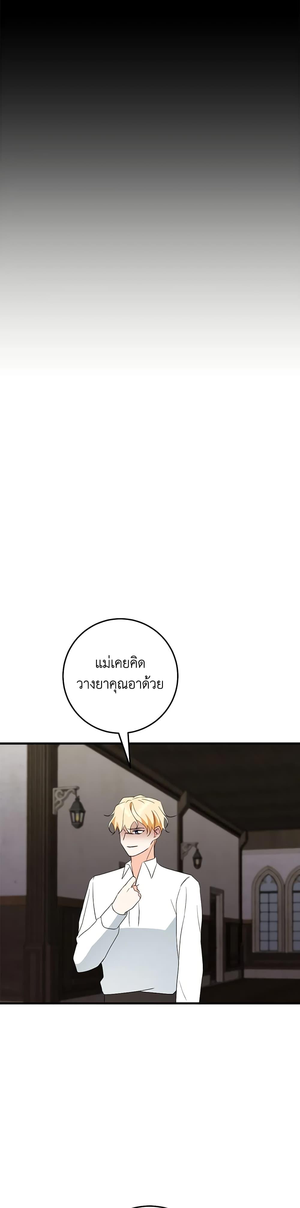 Manga-lc-com อ่านมังงะ อ่านการ์ตูน ออนไลน์ ฟรี Can’t Go Too Far With the Unrelenting Duke ตอนที่ 1 2 3 4 5 6 7 8 9 10 11 12 13 14 ฟรี ไม่มีโฆษณา Manga-lc - อ่าน มังงะ อ่าน การ์ตูน ออนไลน์ อ่านมังงะ ฟรี