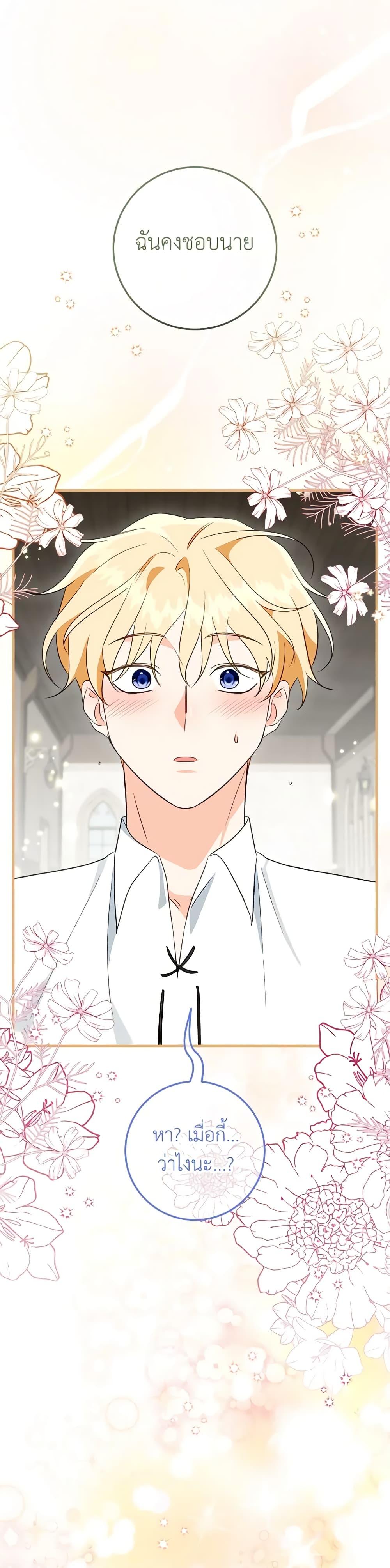 Manga-lc-com อ่านมังงะ อ่านการ์ตูน ออนไลน์ ฟรี Can’t Go Too Far With the Unrelenting Duke ตอนที่ 1 2 3 4 5 6 7 8 9 10 11 12 13 14 ฟรี ไม่มีโฆษณา Manga-lc - อ่าน มังงะ อ่าน การ์ตูน ออนไลน์ อ่านมังงะ ฟรี