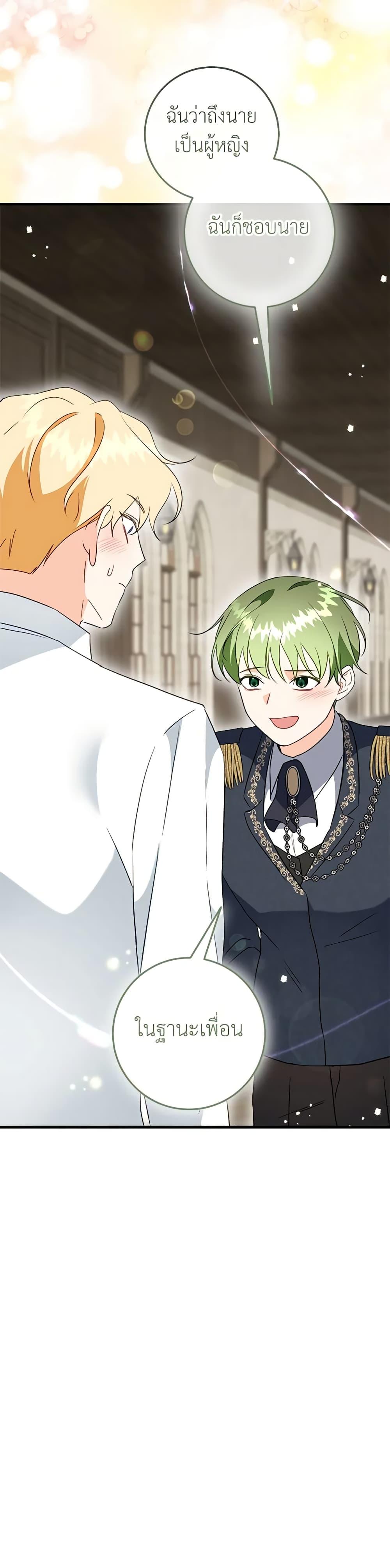 Manga-lc-com อ่านมังงะ อ่านการ์ตูน ออนไลน์ ฟรี Can’t Go Too Far With the Unrelenting Duke ตอนที่ 1 2 3 4 5 6 7 8 9 10 11 12 13 14 ฟรี ไม่มีโฆษณา Manga-lc - อ่าน มังงะ อ่าน การ์ตูน ออนไลน์ อ่านมังงะ ฟรี