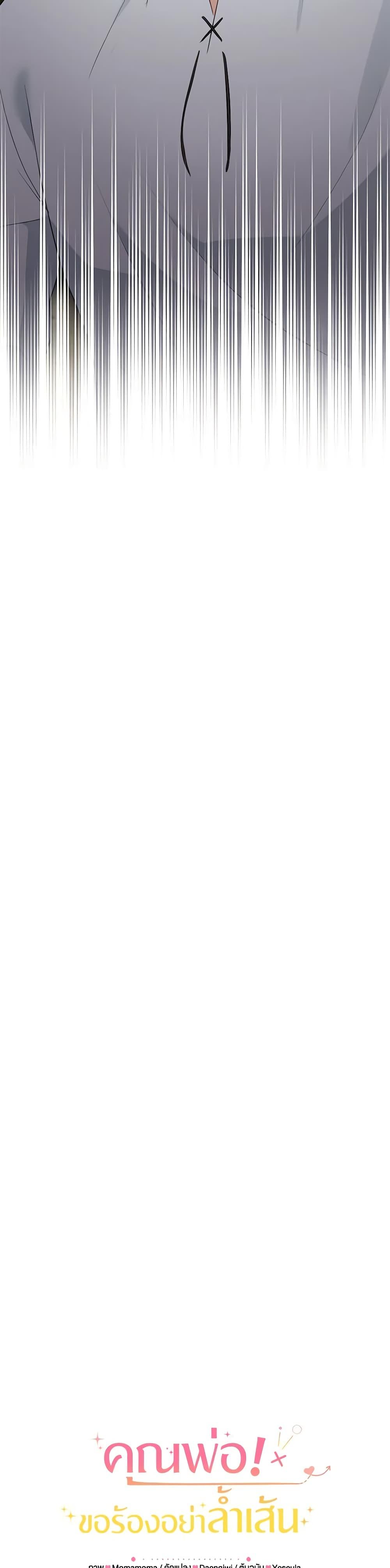 Manga-lc-com อ่านมังงะ อ่านการ์ตูน ออนไลน์ ฟรี Can’t Go Too Far With the Unrelenting Duke ตอนที่ 1 2 3 4 5 6 7 8 9 10 11 12 13 14 ฟรี ไม่มีโฆษณา Manga-lc - อ่าน มังงะ อ่าน การ์ตูน ออนไลน์ อ่านมังงะ ฟรี