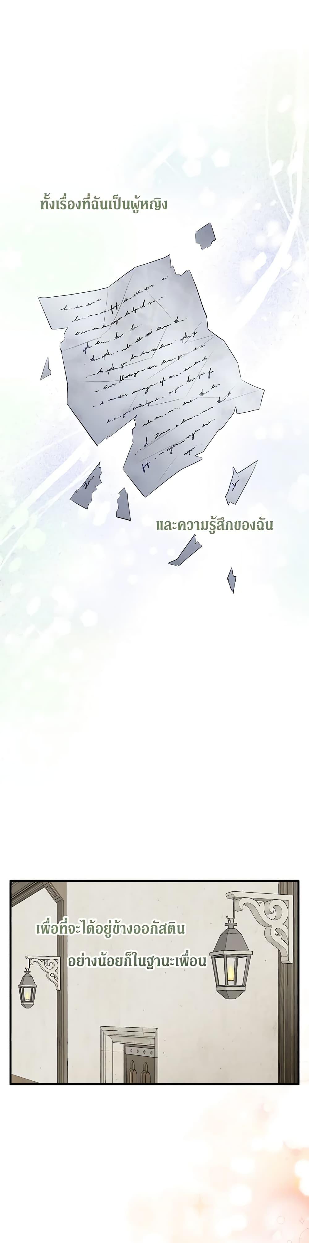 Manga-lc-com อ่านมังงะ อ่านการ์ตูน ออนไลน์ ฟรี Can’t Go Too Far With the Unrelenting Duke ตอนที่ 1 2 3 4 5 6 7 8 9 10 11 12 13 14 ฟรี ไม่มีโฆษณา Manga-lc - อ่าน มังงะ อ่าน การ์ตูน ออนไลน์ อ่านมังงะ ฟรี