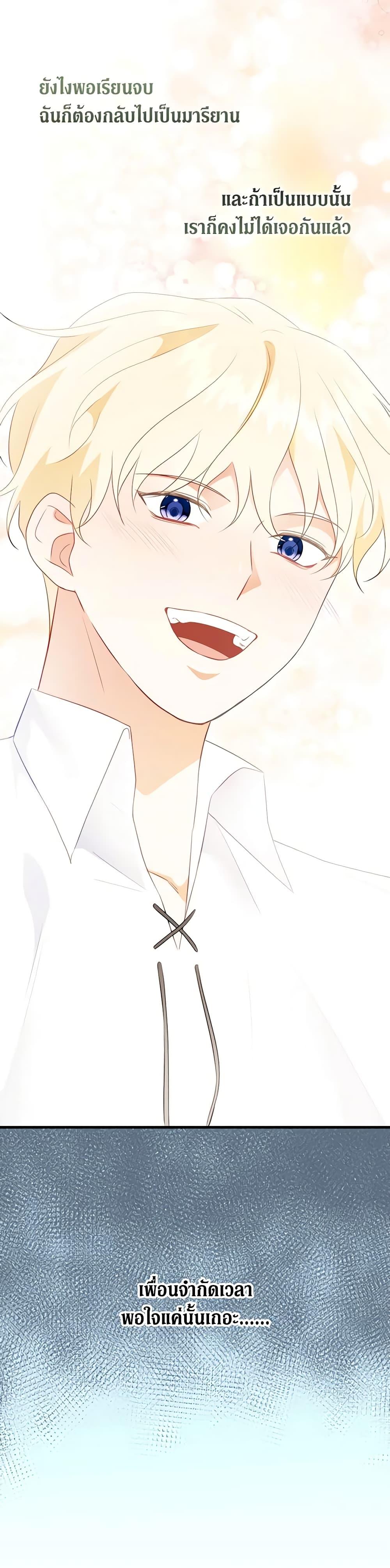 Manga-lc-com อ่านมังงะ อ่านการ์ตูน ออนไลน์ ฟรี Can’t Go Too Far With the Unrelenting Duke ตอนที่ 1 2 3 4 5 6 7 8 9 10 11 12 13 14 ฟรี ไม่มีโฆษณา Manga-lc - อ่าน มังงะ อ่าน การ์ตูน ออนไลน์ อ่านมังงะ ฟรี