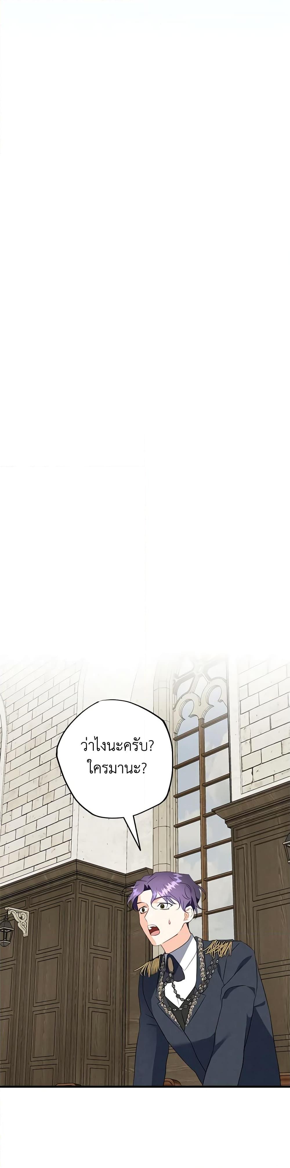 Manga-lc-com อ่านมังงะ อ่านการ์ตูน ออนไลน์ ฟรี Can’t Go Too Far With the Unrelenting Duke ตอนที่ 1 2 3 4 5 6 7 8 9 10 11 12 13 14 ฟรี ไม่มีโฆษณา Manga-lc - อ่าน มังงะ อ่าน การ์ตูน ออนไลน์ อ่านมังงะ ฟรี
