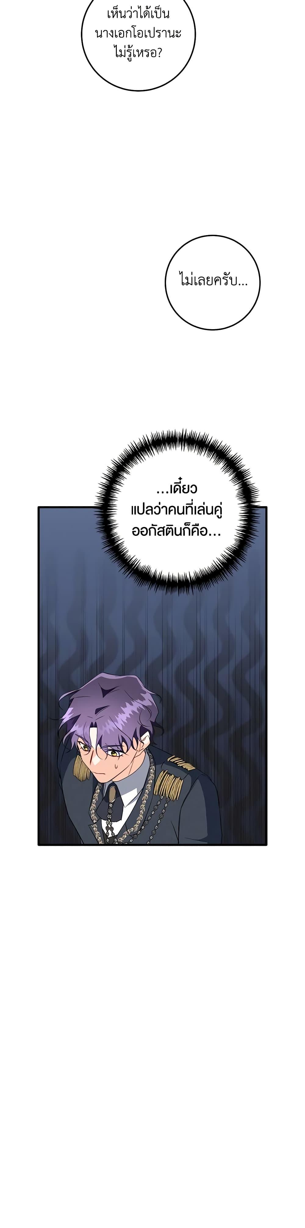 Manga-lc-com อ่านมังงะ อ่านการ์ตูน ออนไลน์ ฟรี Can’t Go Too Far With the Unrelenting Duke ตอนที่ 1 2 3 4 5 6 7 8 9 10 11 12 13 14 ฟรี ไม่มีโฆษณา Manga-lc - อ่าน มังงะ อ่าน การ์ตูน ออนไลน์ อ่านมังงะ ฟรี