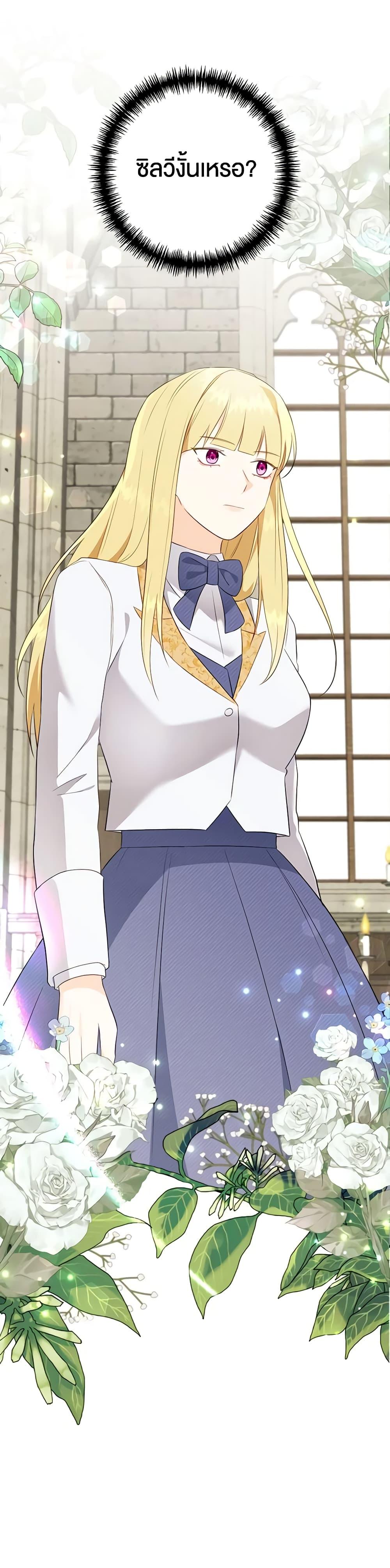 Manga-lc-com อ่านมังงะ อ่านการ์ตูน ออนไลน์ ฟรี Can’t Go Too Far With the Unrelenting Duke ตอนที่ 1 2 3 4 5 6 7 8 9 10 11 12 13 14 ฟรี ไม่มีโฆษณา Manga-lc - อ่าน มังงะ อ่าน การ์ตูน ออนไลน์ อ่านมังงะ ฟรี