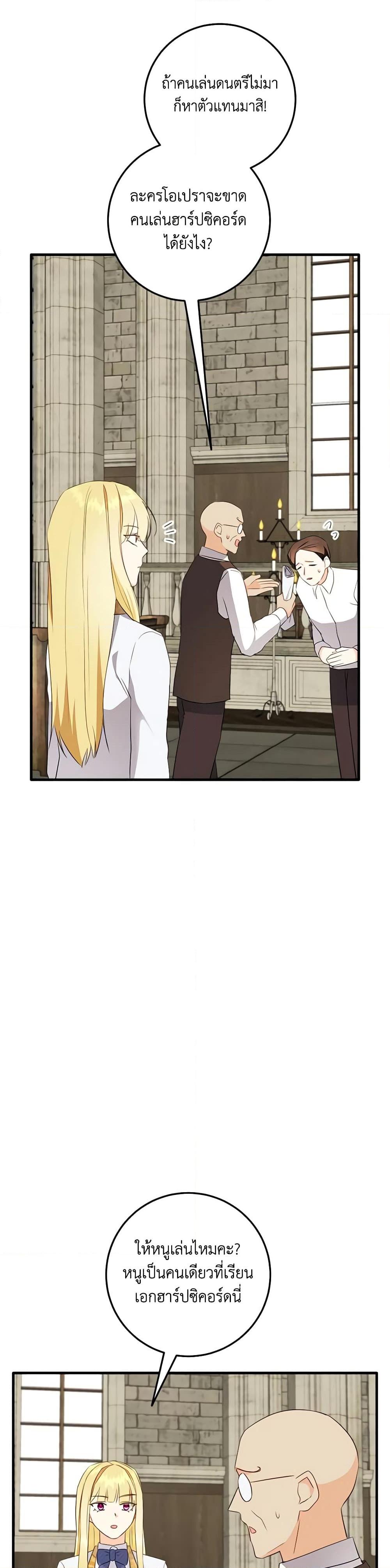 Manga-lc-com อ่านมังงะ อ่านการ์ตูน ออนไลน์ ฟรี Can’t Go Too Far With the Unrelenting Duke ตอนที่ 1 2 3 4 5 6 7 8 9 10 11 12 13 14 ฟรี ไม่มีโฆษณา Manga-lc - อ่าน มังงะ อ่าน การ์ตูน ออนไลน์ อ่านมังงะ ฟรี