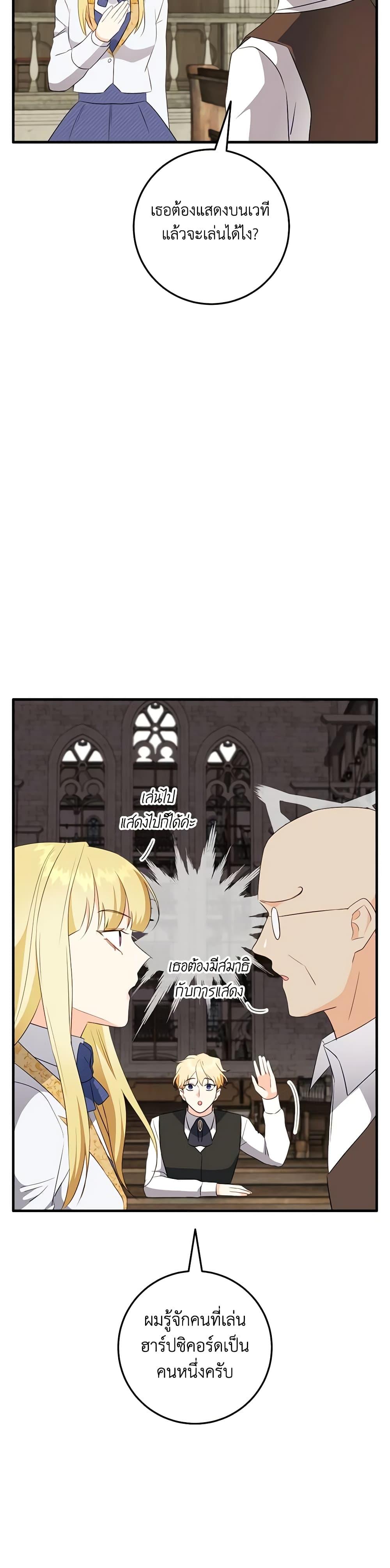 Manga-lc-com อ่านมังงะ อ่านการ์ตูน ออนไลน์ ฟรี Can’t Go Too Far With the Unrelenting Duke ตอนที่ 1 2 3 4 5 6 7 8 9 10 11 12 13 14 ฟรี ไม่มีโฆษณา Manga-lc - อ่าน มังงะ อ่าน การ์ตูน ออนไลน์ อ่านมังงะ ฟรี