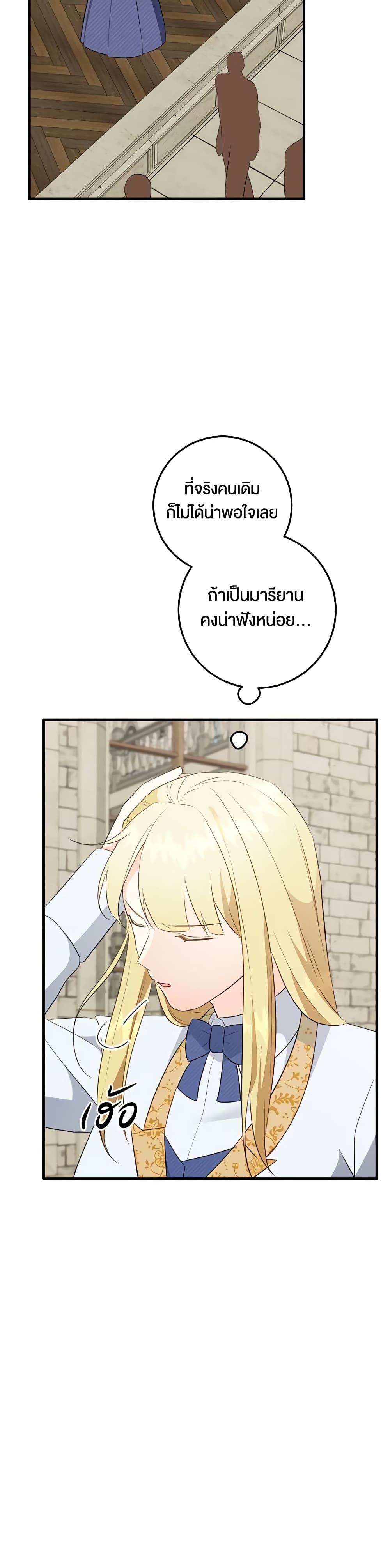 Manga-lc-com อ่านมังงะ อ่านการ์ตูน ออนไลน์ ฟรี Can’t Go Too Far With the Unrelenting Duke ตอนที่ 1 2 3 4 5 6 7 8 9 10 11 12 13 14 ฟรี ไม่มีโฆษณา Manga-lc - อ่าน มังงะ อ่าน การ์ตูน ออนไลน์ อ่านมังงะ ฟรี