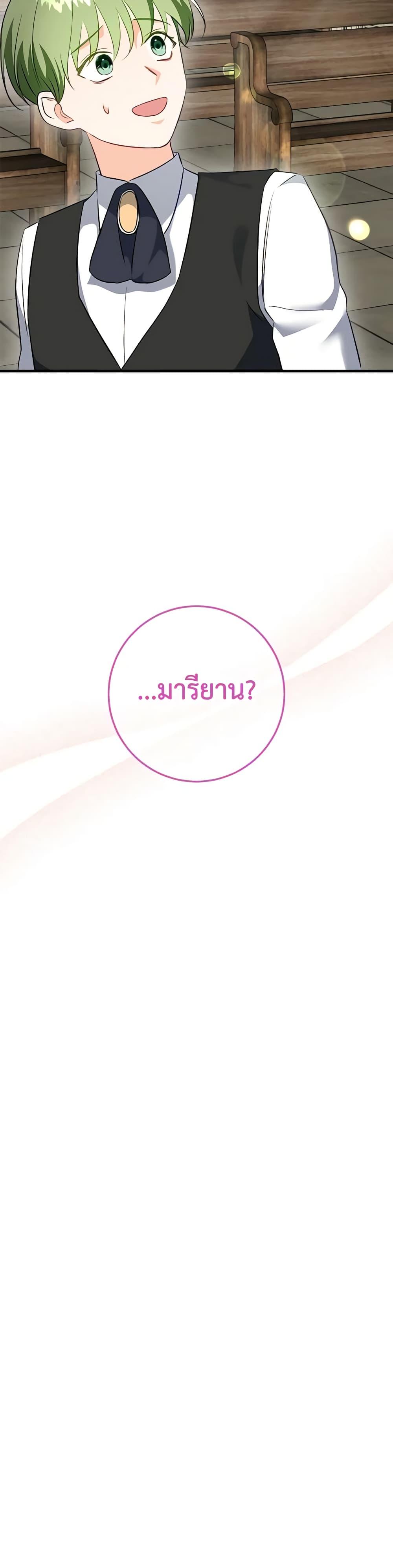 Manga-lc-com อ่านมังงะ อ่านการ์ตูน ออนไลน์ ฟรี Can’t Go Too Far With the Unrelenting Duke ตอนที่ 1 2 3 4 5 6 7 8 9 10 11 12 13 14 ฟรี ไม่มีโฆษณา Manga-lc - อ่าน มังงะ อ่าน การ์ตูน ออนไลน์ อ่านมังงะ ฟรี
