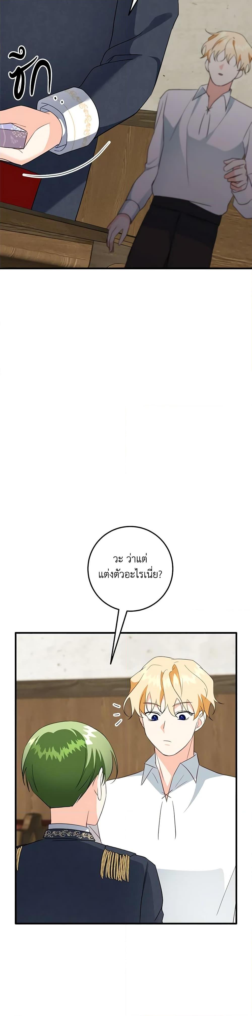 Manga-lc-com อ่านมังงะ อ่านการ์ตูน ออนไลน์ ฟรี Can’t Go Too Far With the Unrelenting Duke ตอนที่ 1 2 3 4 5 6 7 8 9 10 11 12 13 14 ฟรี ไม่มีโฆษณา Manga-lc - อ่าน มังงะ อ่าน การ์ตูน ออนไลน์ อ่านมังงะ ฟรี