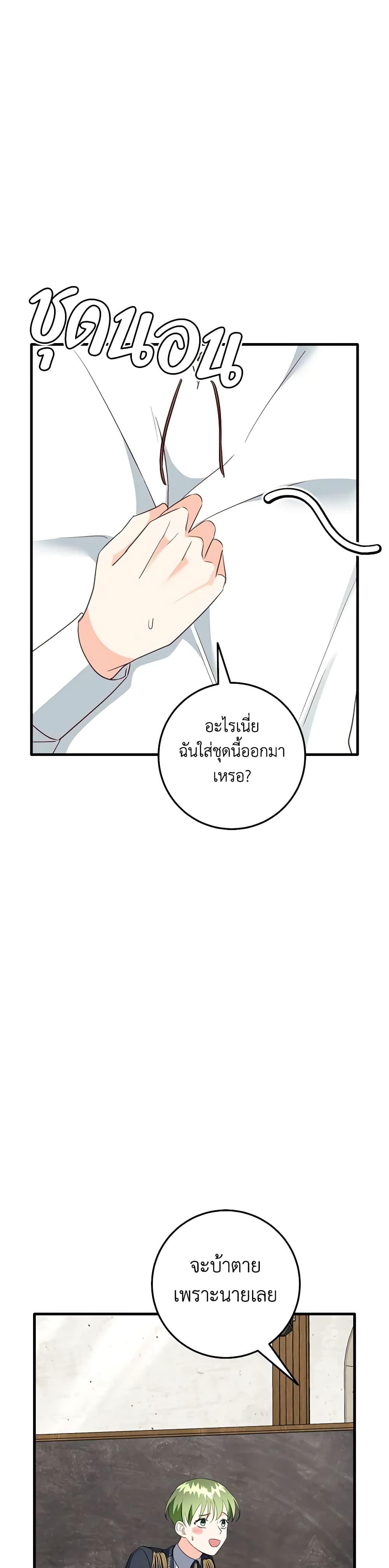 Manga-lc-com อ่านมังงะ อ่านการ์ตูน ออนไลน์ ฟรี Can’t Go Too Far With the Unrelenting Duke ตอนที่ 1 2 3 4 5 6 7 8 9 10 11 12 13 14 ฟรี ไม่มีโฆษณา Manga-lc - อ่าน มังงะ อ่าน การ์ตูน ออนไลน์ อ่านมังงะ ฟรี
