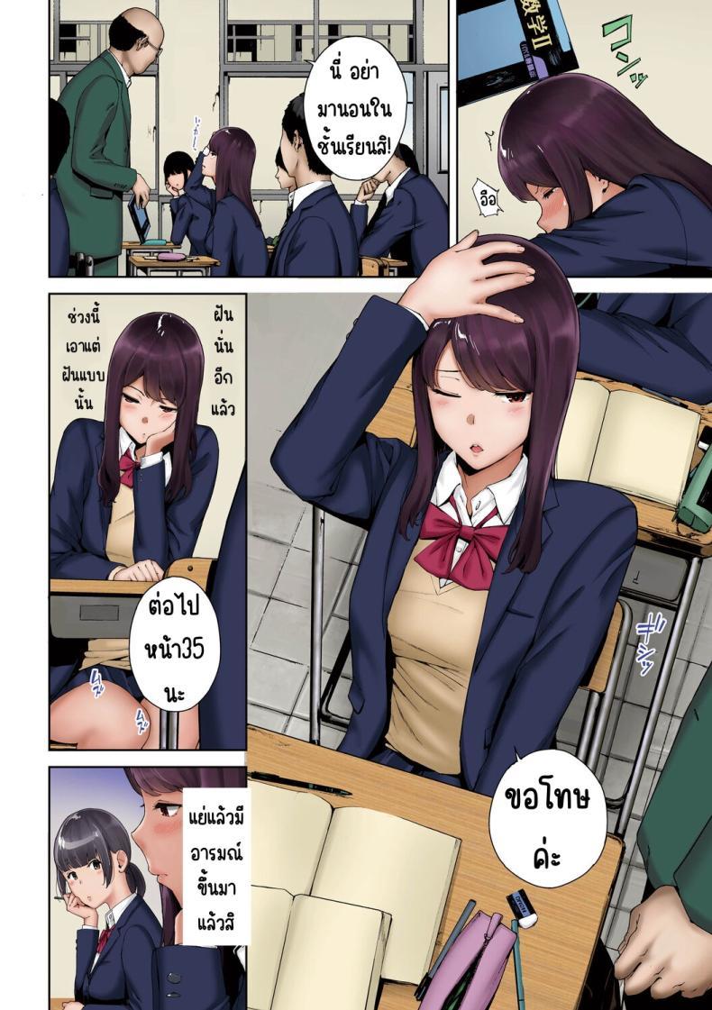 Doujin-Lc- อ่าน โดจิน มังฮวา เกาหลี ญี่ปุ่น จีน แปลไทย ตัวกินฝัน [Iwasaki Yuuki] Baku ตอนที่ 1 2 3 4 5 6 7 8 9 10 11 12 13 14 ฟรี ไม่มีโฆษณา อ่าน โดจิน Manhwa เกาหลี ญี่ปุ่น จีน เรามีครบ คัดมาให้เน้นๆ โดจิน 18+ รับประกันความฟินโดย  Doujin Lc