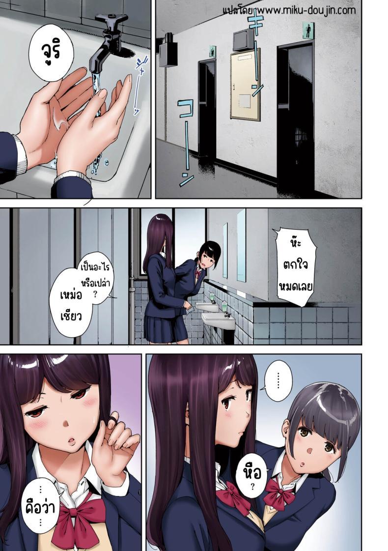 Doujin-Lc- อ่าน โดจิน มังฮวา เกาหลี ญี่ปุ่น จีน แปลไทย ตัวกินฝัน [Iwasaki Yuuki] Baku ตอนที่ 1 2 3 4 5 6 7 8 9 10 11 12 13 14 ฟรี ไม่มีโฆษณา อ่าน โดจิน Manhwa เกาหลี ญี่ปุ่น จีน เรามีครบ คัดมาให้เน้นๆ โดจิน 18+ รับประกันความฟินโดย  Doujin Lc
