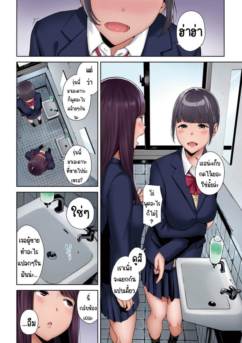 Doujin-Lc- อ่าน โดจิน มังฮวา เกาหลี ญี่ปุ่น จีน แปลไทย ตัวกินฝัน [Iwasaki Yuuki] Baku ตอนที่ 1 2 3 4 5 6 7 8 9 10 11 12 13 14 ฟรี ไม่มีโฆษณา อ่าน โดจิน Manhwa เกาหลี ญี่ปุ่น จีน เรามีครบ คัดมาให้เน้นๆ โดจิน 18+ รับประกันความฟินโดย  Doujin Lc