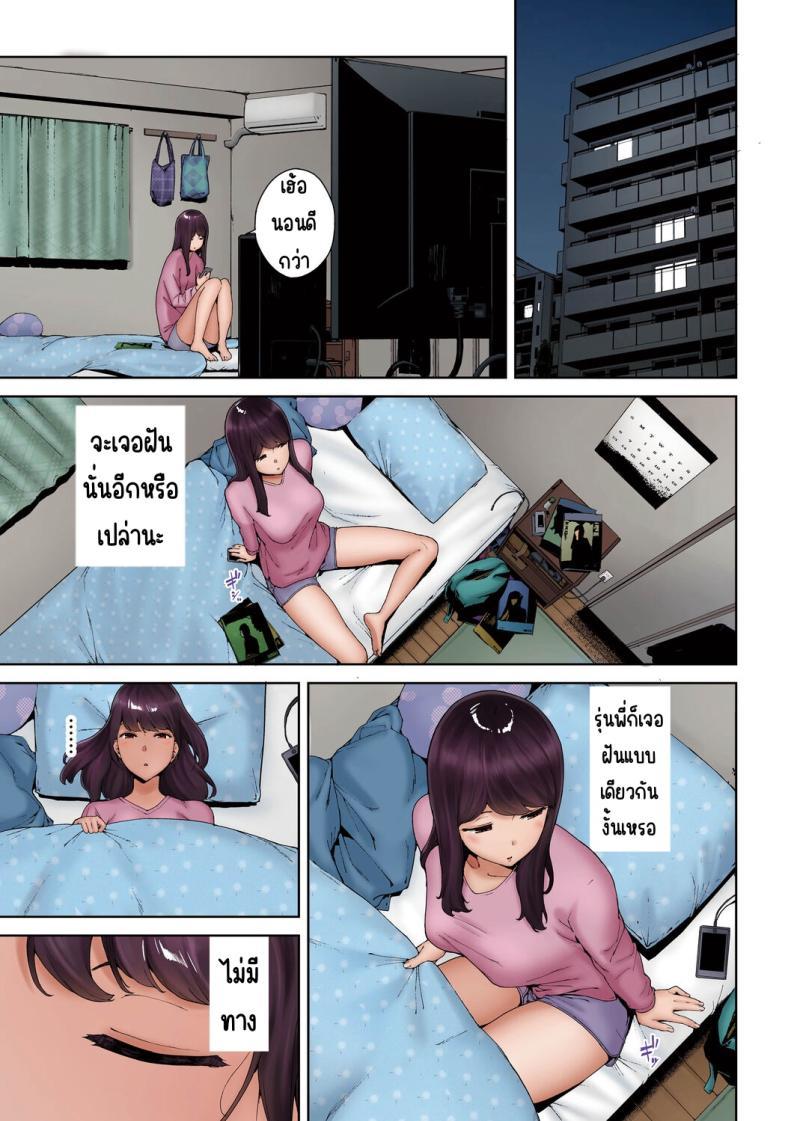 Doujin-Lc- อ่าน โดจิน มังฮวา เกาหลี ญี่ปุ่น จีน แปลไทย ตัวกินฝัน [Iwasaki Yuuki] Baku ตอนที่ 1 2 3 4 5 6 7 8 9 10 11 12 13 14 ฟรี ไม่มีโฆษณา อ่าน โดจิน Manhwa เกาหลี ญี่ปุ่น จีน เรามีครบ คัดมาให้เน้นๆ โดจิน 18+ รับประกันความฟินโดย  Doujin Lc