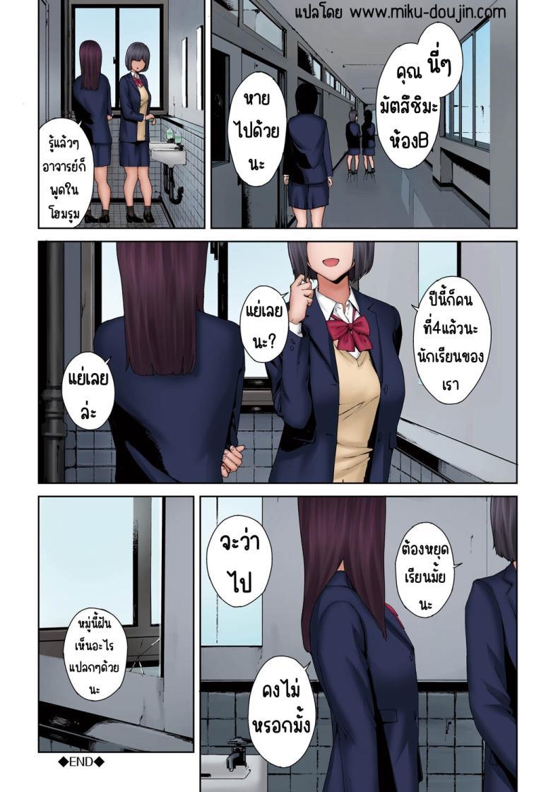 Doujin-Lc- อ่าน โดจิน มังฮวา เกาหลี ญี่ปุ่น จีน แปลไทย ตัวกินฝัน [Iwasaki Yuuki] Baku ตอนที่ 1 2 3 4 5 6 7 8 9 10 11 12 13 14 ฟรี ไม่มีโฆษณา อ่าน โดจิน Manhwa เกาหลี ญี่ปุ่น จีน เรามีครบ คัดมาให้เน้นๆ โดจิน 18+ รับประกันความฟินโดย  Doujin Lc