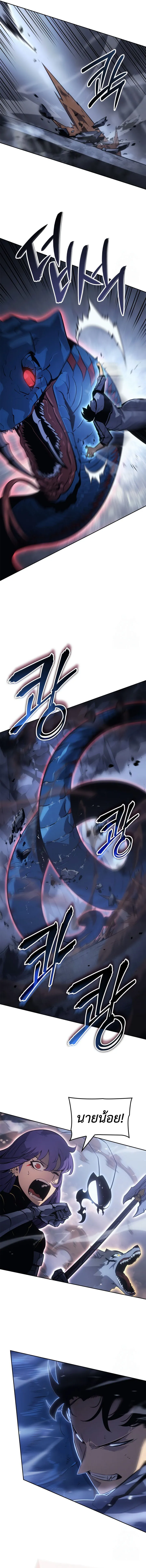 Solo Leveling_ Ragnarok โซโล_เลเวลล_ง แร_คนาร_อค ตอนที่ ตอนที่ 23 รูปที่ 19