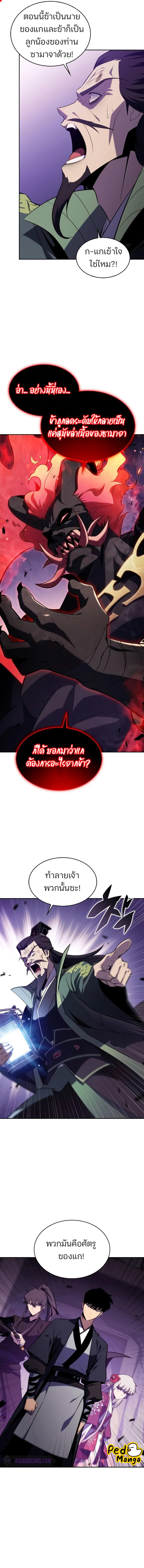 Manga-lc-com อ่านมังงะ อ่านการ์ตูน ออนไลน์ ฟรี I’m the Max-Level Newbie ตอนที่ 1 2 3 4 5 6 7 8 9 10 11 12 13 14 ฟรี ไม่มีโฆษณา Manga-lc - อ่าน มังงะ อ่าน การ์ตูน ออนไลน์ อ่านมังงะ ฟรี