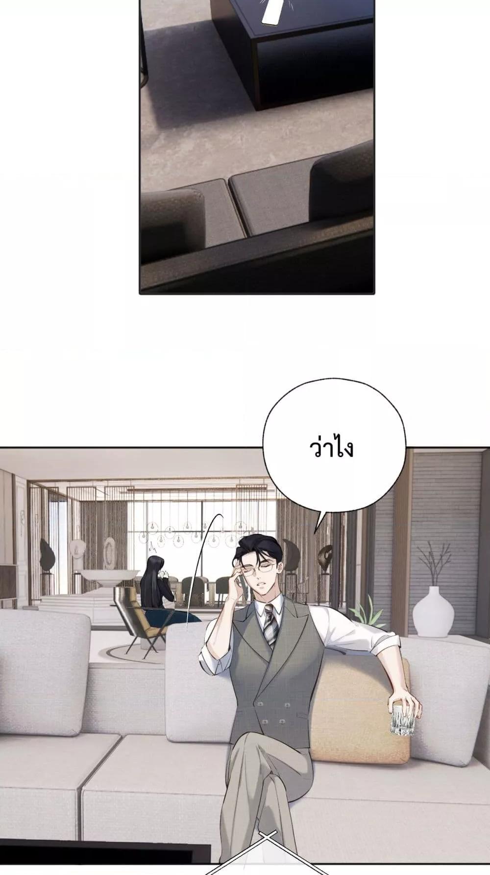 Manga-lc-com อ่านมังงะ อ่านการ์ตูน ออนไลน์ ฟรี AccidentalLove ตอนที่ 1 2 3 4 5 6 7 8 9 10 11 12 13 14 ฟรี ไม่มีโฆษณา Manga-lc - อ่าน มังงะ อ่าน การ์ตูน ออนไลน์ อ่านมังงะ ฟรี