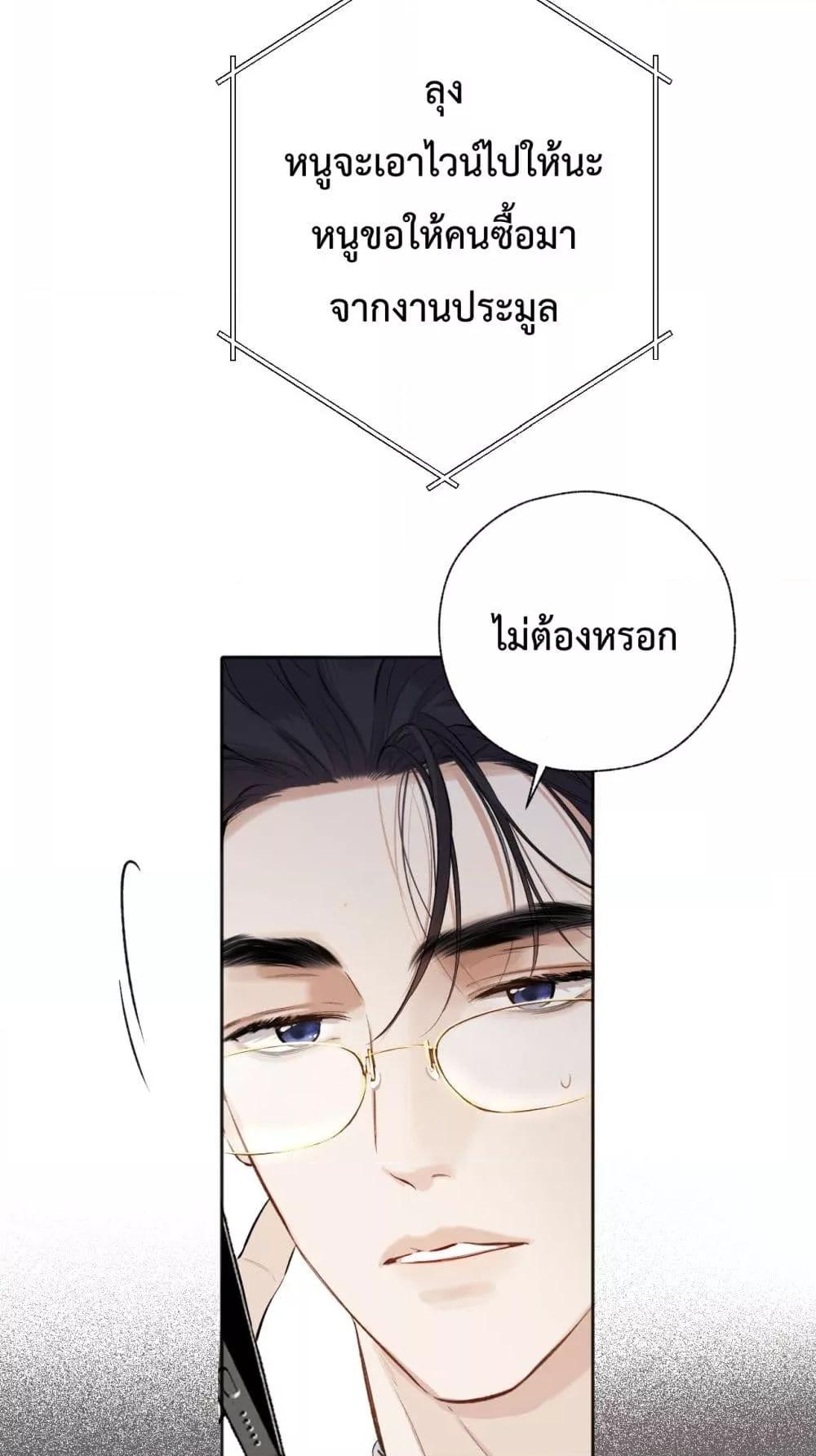 Manga-lc-com อ่านมังงะ อ่านการ์ตูน ออนไลน์ ฟรี AccidentalLove ตอนที่ 1 2 3 4 5 6 7 8 9 10 11 12 13 14 ฟรี ไม่มีโฆษณา Manga-lc - อ่าน มังงะ อ่าน การ์ตูน ออนไลน์ อ่านมังงะ ฟรี